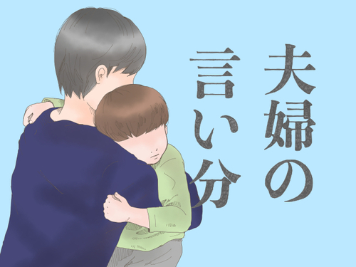 家族の再出発は、いまからでも間に合うだろうか。／連続小説 第22話のタイトル画像