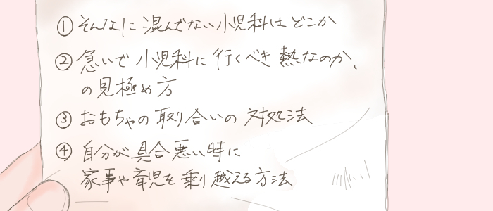 ぎこちない夫婦の会話。でも、これまでの二人とは違っていた。／連続小説23話の画像1