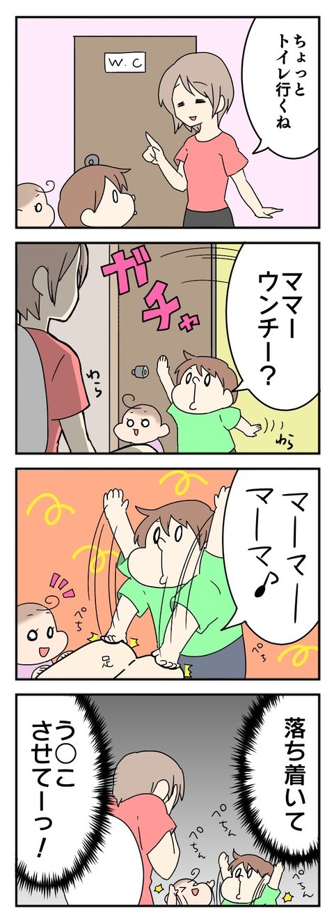 色んな意味で“こんなに”変わる(笑)、子育て真っ只中な生活の全貌！の画像8