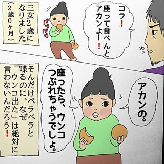 大人びた発言にドキッ…！「そのセリフ、どこで覚えた！？」な、瞬間まとめ♡の画像4