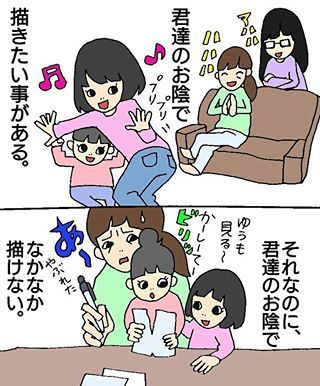 大人びた発言にドキッ…！「そのセリフ、どこで覚えた！？」な、瞬間まとめ♡の画像1