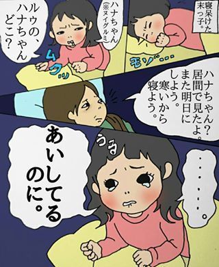 大人びた発言にドキッ…！「そのセリフ、どこで覚えた！？」な、瞬間まとめ♡の画像8