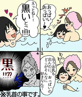 大人びた発言にドキッ…！「そのセリフ、どこで覚えた！？」な、瞬間まとめ♡の画像14