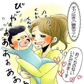 え…手すらつなげない！？成長する息子との日常は、まるでフルマラソンだった！の画像1