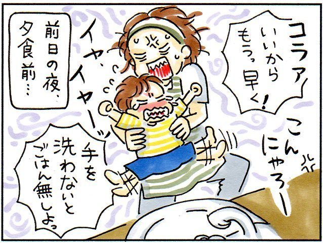 2歳の息子が「ママ、もう手伝わなくていいよ」という意思表示をした日のこと。の画像5