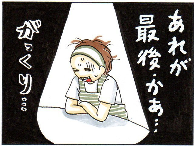 2歳の息子が「ママ、もう手伝わなくていいよ」という意思表示をした日のこと。の画像6