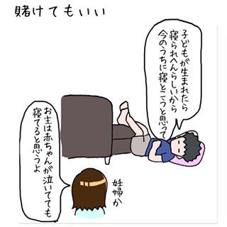 まだ産んでないはずなのに…。あゝ、愛おしき"でっかい子ども"問題！の画像1