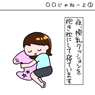 まだ産んでないはずなのに…。あゝ、愛おしき"でっかい子ども"問題！の画像5