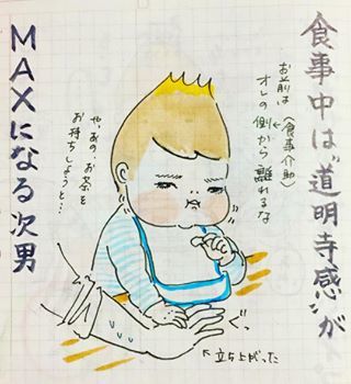 「開幕！母の爆笑☆妄想劇場」～育児疲れ脱却のヒント、ここにあり！～の画像14