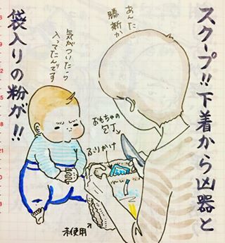 「開幕！母の爆笑☆妄想劇場」～育児疲れ脱却のヒント、ここにあり！～の画像10