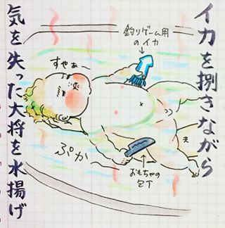 「開幕！母の爆笑☆妄想劇場」～育児疲れ脱却のヒント、ここにあり！～の画像18