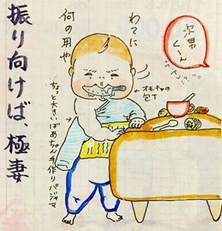 「開幕！母の爆笑☆妄想劇場」～育児疲れ脱却のヒント、ここにあり！～の画像12