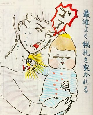 「開幕！母の爆笑☆妄想劇場」～育児疲れ脱却のヒント、ここにあり！～の画像16