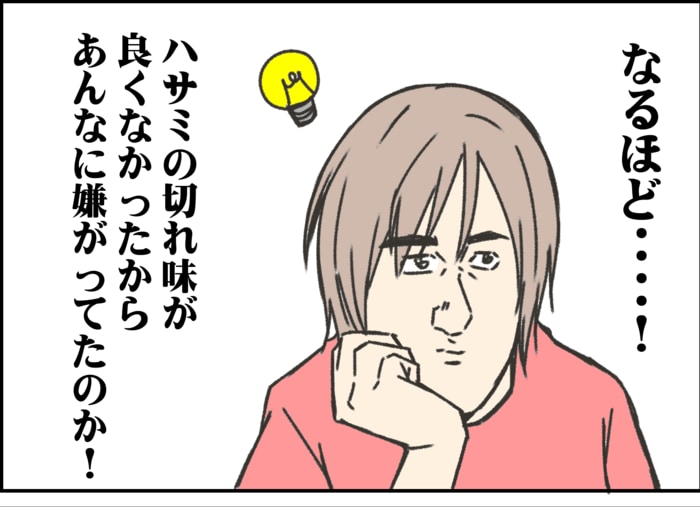 髪カット拒否！大号泣な息子に、イヤがる理由を聞いてみると…の画像5