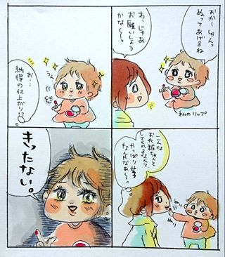 「きったねぇ…」今日も3歳娘の”純粋すぎる暴言”が止まらない！の画像8