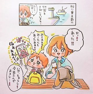 「きったねぇ…」今日も3歳娘の”純粋すぎる暴言”が止まらない！の画像1