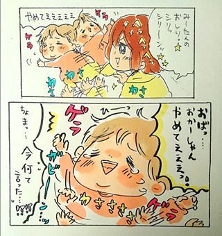 「きったねぇ…」今日も3歳娘の”純粋すぎる暴言”が止まらない！の画像10