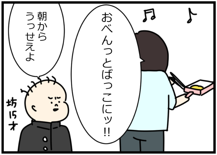 後追い対策！「言葉での説得」よりも効果があったのは…の画像6