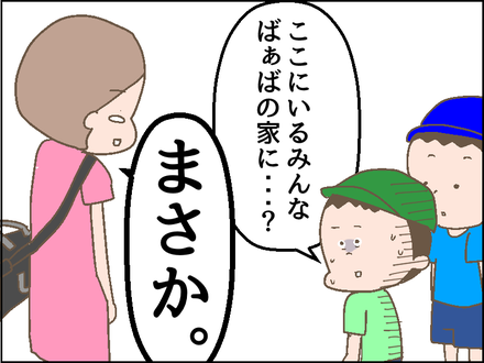 「じいじ、ばあば、ごめんなさい！」8月は帰省・実家あるある大集合！の画像19