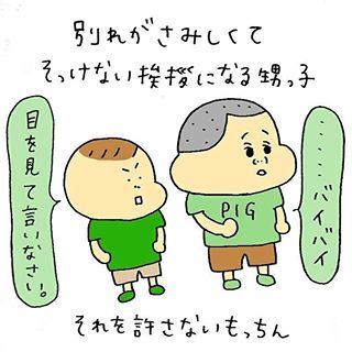 「じいじ、ばあば、ごめんなさい！」8月は帰省・実家あるある大集合！の画像12