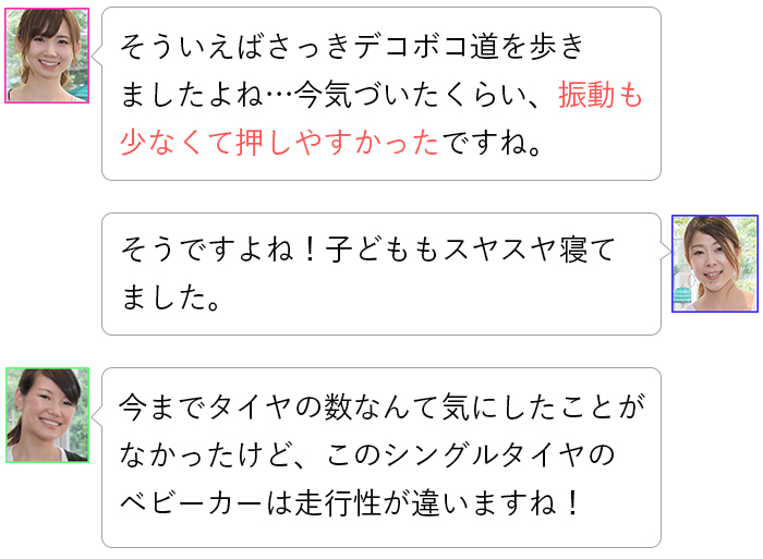 ベビーカー選びの新常識！大切なのは“あの数”でした。の画像33