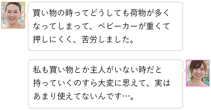 ベビーカー選びの新常識！大切なのは“あの数”でした。の画像10