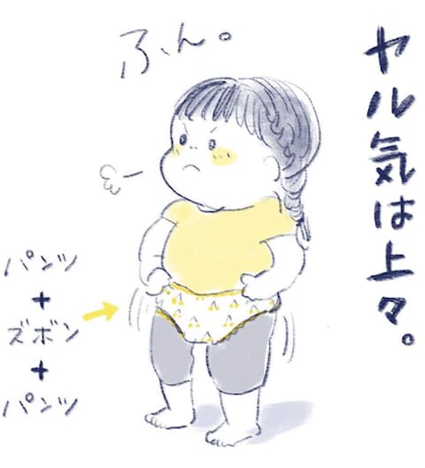 「えっ？別れ話？」ちょっぴりオトナな２歳娘、背伸びし過ぎて…！？の画像2