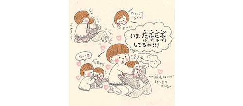 超「だぶだぶ」の2人…♡妹ラブなお兄ちゃん、遊んで・叱って・守ります！のタイトル画像