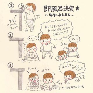 超「だぶだぶ」の2人…♡妹ラブなお兄ちゃん、遊んで・叱って・守ります！の画像19