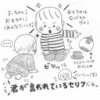 超「だぶだぶ」の2人…♡妹ラブなお兄ちゃん、遊んで・叱って・守ります！の画像15