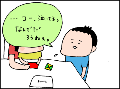 なかなか宿題が終わらない 焦る小４兄の涙のワケは Conobie コノビー