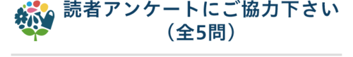 スキンケアのお悩み解決！赤ちゃんとママの笑顔あふれる毎日を願って。の画像23