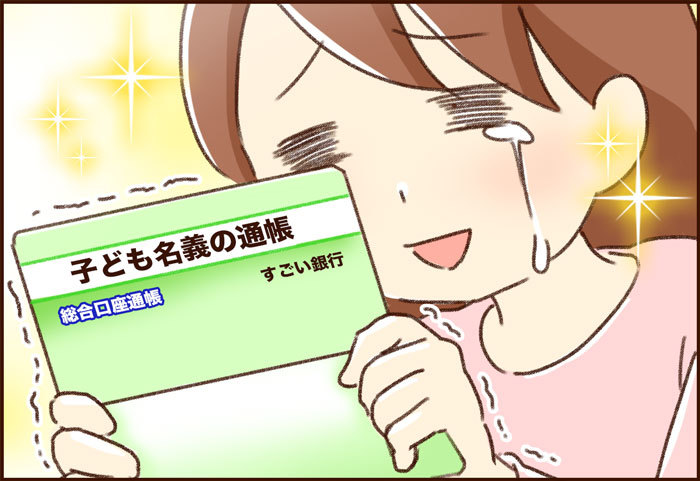 今だから言える！出産前の自分に「それは買わないでっ…！」って言いたいアレコレの画像7