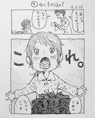 ついに始まった「なんで」攻勢！無邪気な3歳娘の言動に、パパはついて行けるのか…！？の画像16