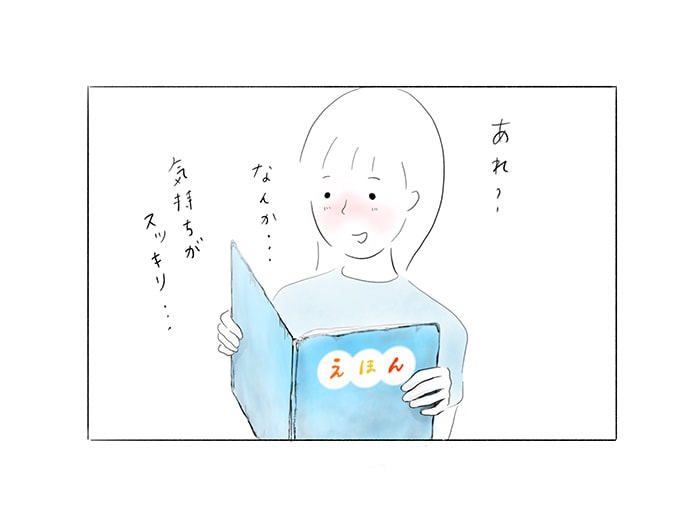 泣きたい気持ちになったら「全力投球型」読み聞かせが、意外とオススメです。の画像11