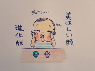 魅惑のむっちりほっぺがたまらない！「おもち系赤ちゃん」の癒やしパワーが…すごい♡の画像11