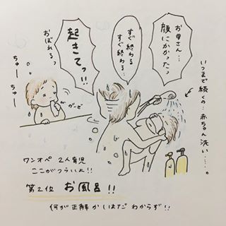 毎日激闘！ママの「ほぼワンオペ2人育児」を、思わず応援したくなる！の画像19