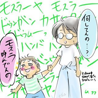 「今日は何かん日？」自由人次女の奇想天外な言動に、今日も母はズッコケる！の画像1