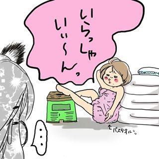 「今日は何かん日？」自由人次女の奇想天外な言動に、今日も母はズッコケる！の画像14