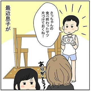 妹がイヤイヤ期で”兄はツライよ”！？健気に頑張るお兄ちゃんを応援したい！の画像7