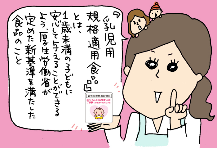 安心・安全に飲める“乳児用規格適用食品”の「健康ミネラルむぎ茶」で冬の健康習慣をはじめましょう！の画像6