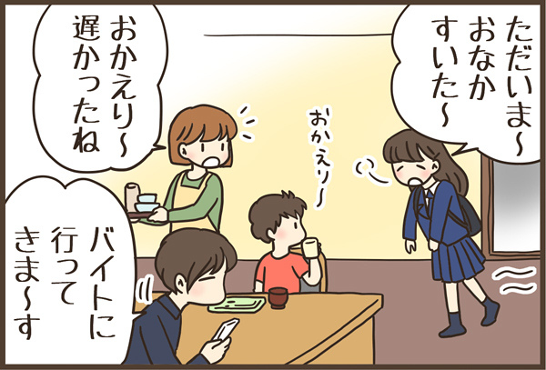 食事の時、テレビつける？つけない？家族の会話が広がったテレビとの付き合い方の画像5