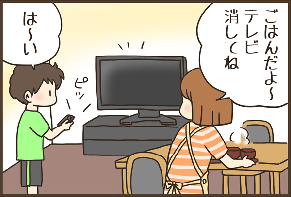 食事の時、テレビつける？つけない？家族の会話が広がったテレビとの付き合い方の画像1