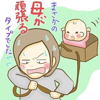 まるでプロレス！？カワイイけど油断ならない…１歳娘との「これぞ修行！」な日々の画像1