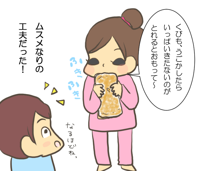 ちょっと変わった娘の「うがい」。できないんじゃなくて、こんな理由があった！の画像10