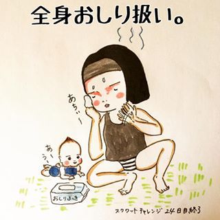 息子の「パイザップ」効果絶大すぎ…！新米ママの愉快な絵日記に爆笑！！の画像13