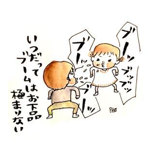 「大好きだよ」妹を愛してやまない４歳男子の、全力投球な毎日！の画像6