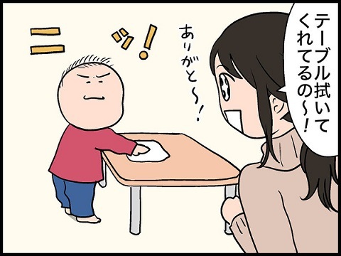 言われてみれば「あるある」かも！？子どもの毎日をよ～く観察してみると…の画像17