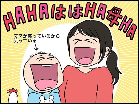 言われてみれば「あるある」かも！？子どもの毎日をよ～く観察してみると…の画像1