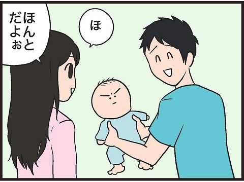 言われてみれば「あるある」かも！？子どもの毎日をよ～く観察してみると…の画像5